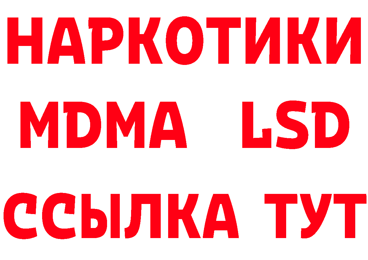 КЕТАМИН VHQ как зайти площадка мега Курлово